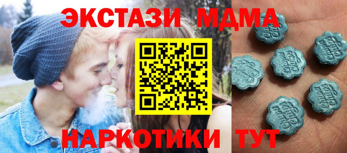 Ecstasy Philipp Plein Рославль