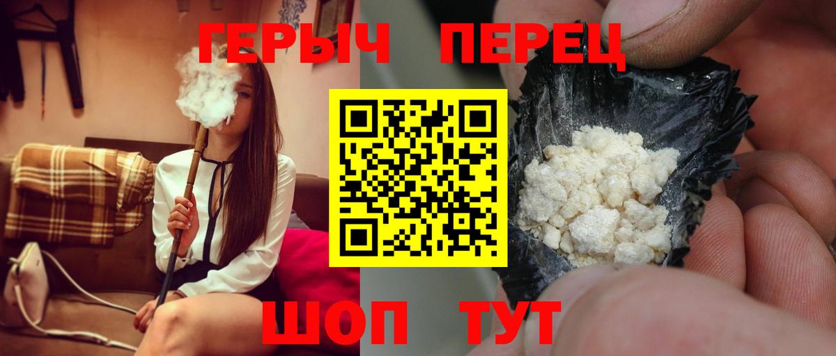 Рославль  Героин афганец  Героин  Вход с VPN 