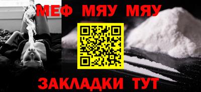 гидра Мариинск