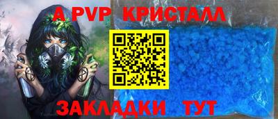 альфа пвп VHQ Малгобек