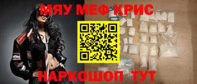 синтетический гашиш Можайск
