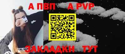 гидра Мариинск