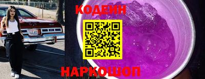 трава Малоярославец