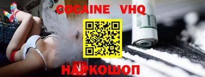 альфа пвп VHQ Малгобек