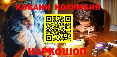 трава Малоярославец