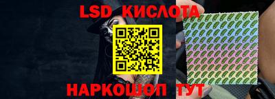 гидра Мариинск