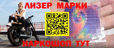 альфа пвп VHQ Малгобек