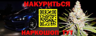 наркотики Моздок