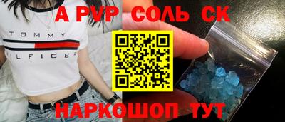 мефедрон мука Можга