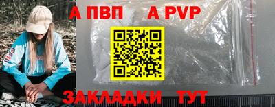 гидра Мариинск