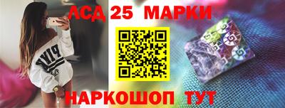 трава Малоярославец