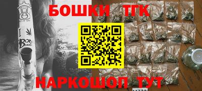 трава Малоярославец