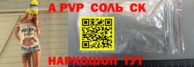 альфа пвп VHQ Малгобек
