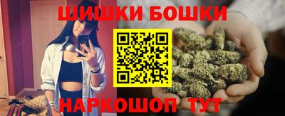 гидра Мариинск