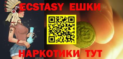 альфа пвп VHQ Малгобек