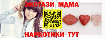 трава Малоярославец