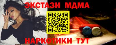 альфа пвп VHQ Малгобек