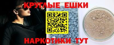 альфа пвп VHQ Малгобек