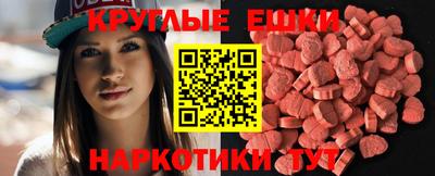альфа пвп VHQ Малгобек