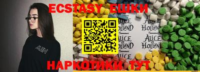 гидра Мариинск