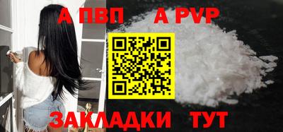 гидра Мариинск