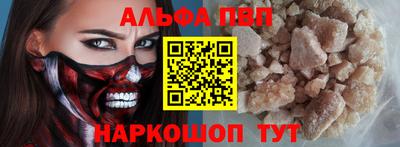 трава Малоярославец