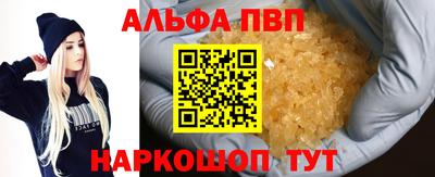 гидра Мариинск