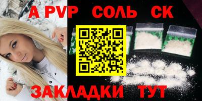 гидра Мариинск