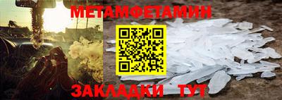 трава Малоярославец
