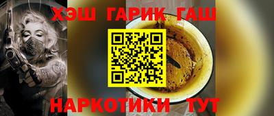 трава Малоярославец