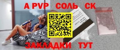 синтетический гашиш Можайск
