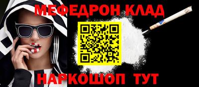 альфа пвп VHQ Малгобек