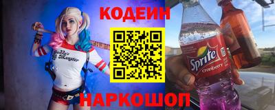 гидра Мариинск