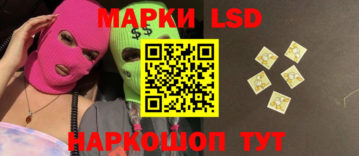 Рославль  LSD-25 экстази кислота  Вход с VPN 
