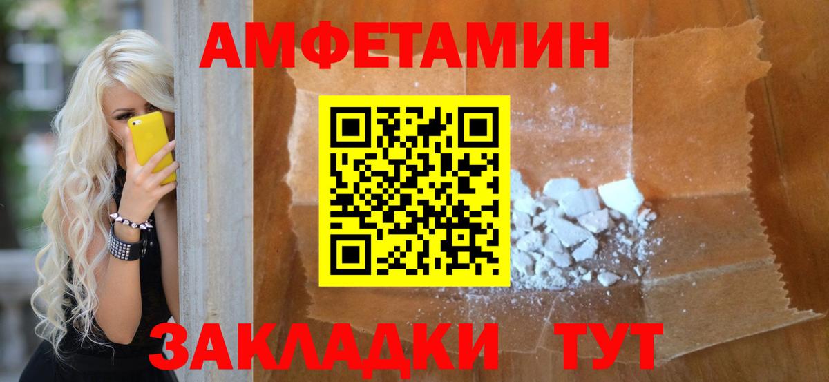 Первитин Декстрометамфетамин 99.9% Рославль