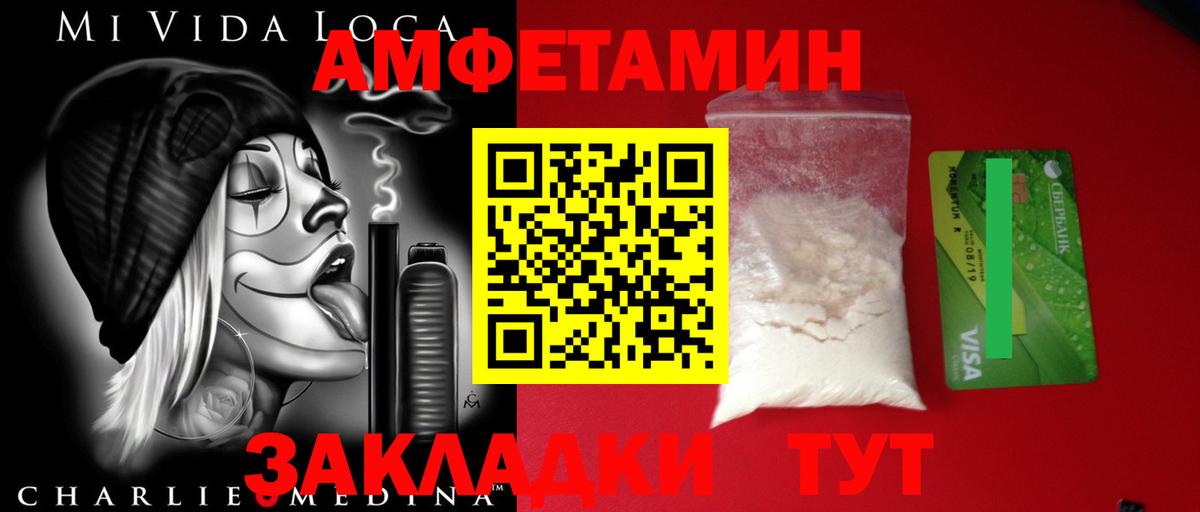 Рославль  МЕТАМФЕТАМИН кристалл  Первитин  Вход с VPN 
