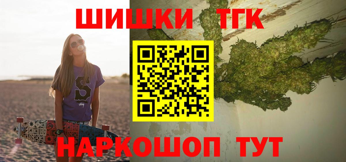 Рославль  Каннабис семена  Бошки марихуана конопля  Вход с VPN 